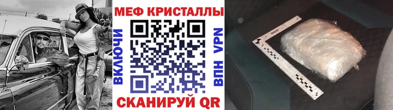 Купить наркотики цена Саки Кокаин  кракен рабочий сайт  Альфа ПВП  ГАШИШ  Меф мяу мяу  Каннабис 