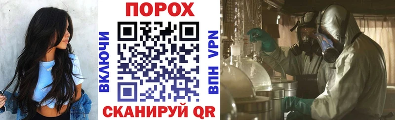 Амфетамин VHQ  купить наркотики сайты  Саки 