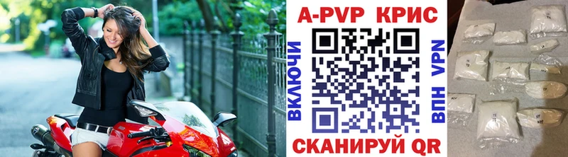 Альфа ПВП мука  где найти   Саки 