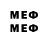 Марки 25I-NBOMe 1,8мг Smolyaninov Music