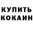 Кетамин VHQ UndeTime