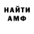 Альфа ПВП СК Nathan Pruitt