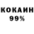КЕТАМИН VHQ Nada Rainngolan