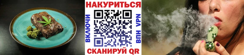 Еда ТГК марихуана  Саки 