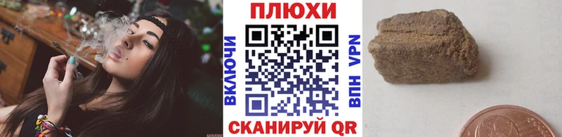 Гашиш VHQ  Саки 