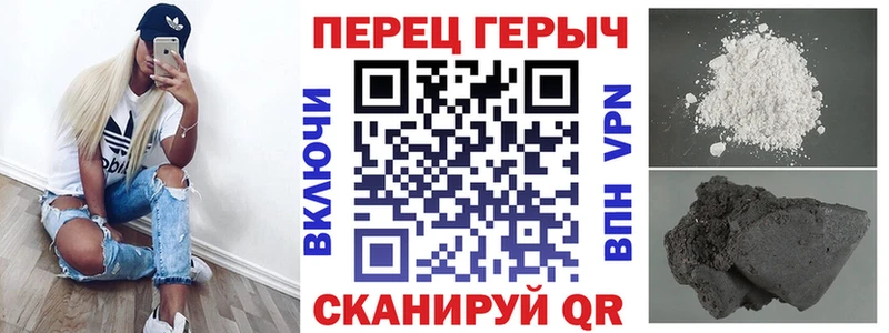 ГЕРОИН афганец  Саки 