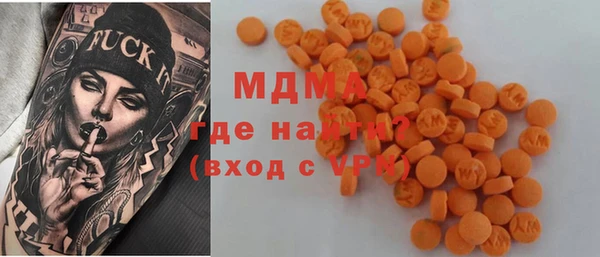 MESCALINE Армянск