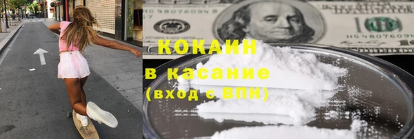 MESCALINE Армянск
