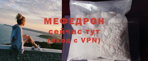 меф Арсеньев