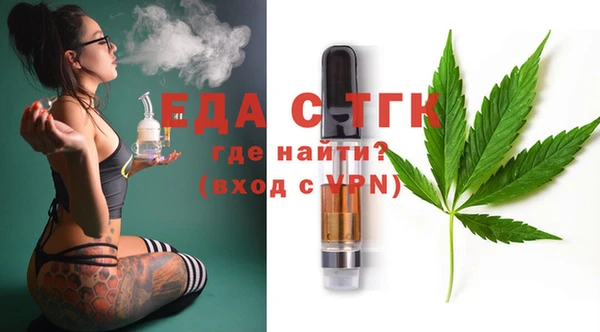 MESCALINE Армянск
