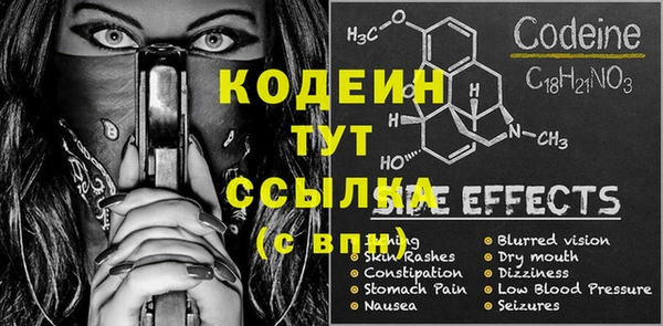 MESCALINE Армянск