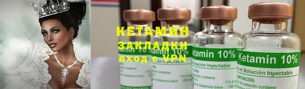 MESCALINE Армянск