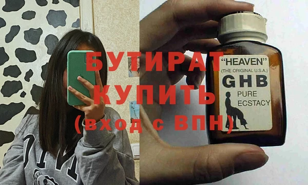 крисы Аркадак