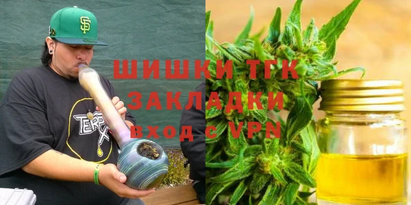 MESCALINE Армянск