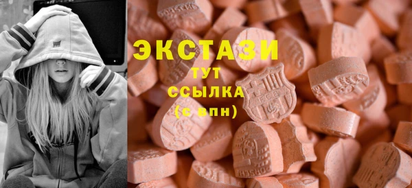 MESCALINE Армянск