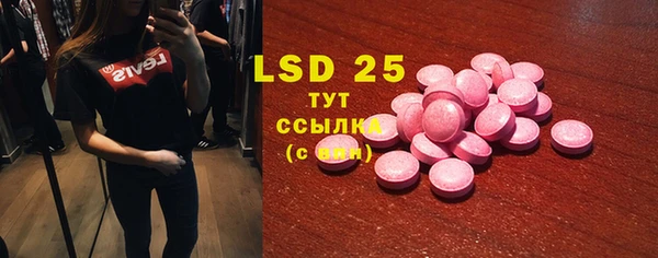 MESCALINE Армянск