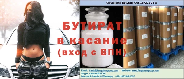 меф Арсеньев