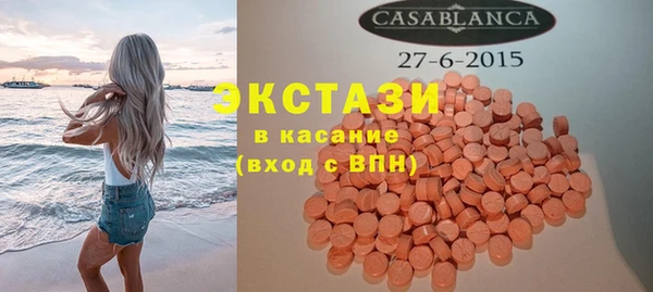 MESCALINE Армянск