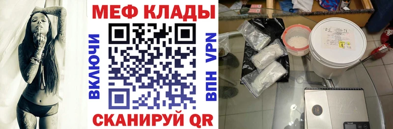 Меф кристаллы Саки