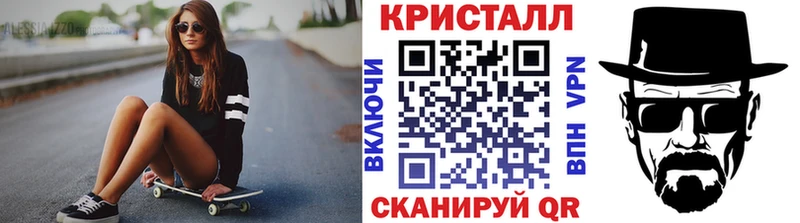 где купить   Саки  Первитин Methamphetamine 