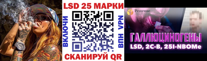 нарко площадка формула Саки Марки NBOMe 1500мкг