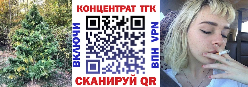 магазин продажи   omg вход  ТГК THC oil  Саки 